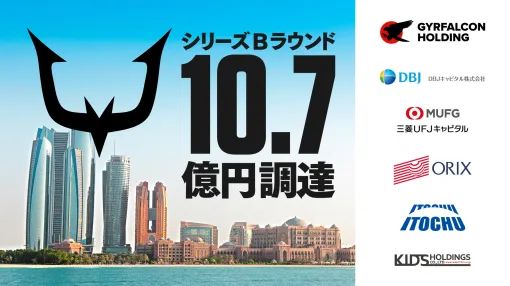 REJECT，総額10.7億円の資金調達を完了。トップクラスの選手獲得や練習施設強化に加え，中東地域のeスポーツ市場へも本格的に進出予定