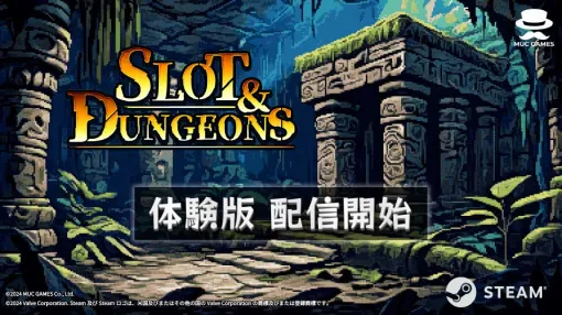 MUC GAMES、デッキ構築型スロットローグライト『Slot & Dungeons』の体験版を「Steam」にて配信