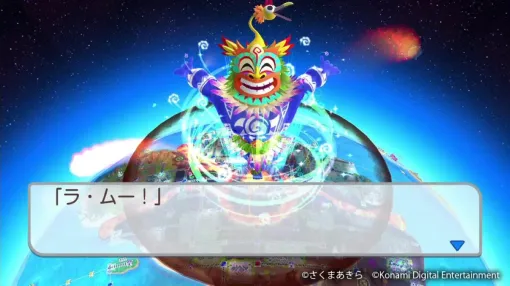 Nintendo Switch『桃太郎電鉄ワールド』無料大型アプデで「ムー大陸」実装。謎だらけの新大陸は収入源もいっぱい、ただし魔神の機嫌次第で水没も