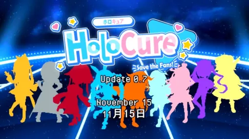 【ホロライブ】無料ファンメイドゲーム『HoloCure』が明日（11/15）大型アップデート。3・4期生が実装で卒業生の桐生ココ会長も登場