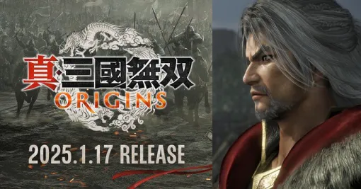 『真・三國無双ORIGINS』の孫堅は威厳＆ワイルドさマシマシのデザインに。猛き《江東の虎》の戦いぶりは必見！【庄Pの無双武将紹介㊱】