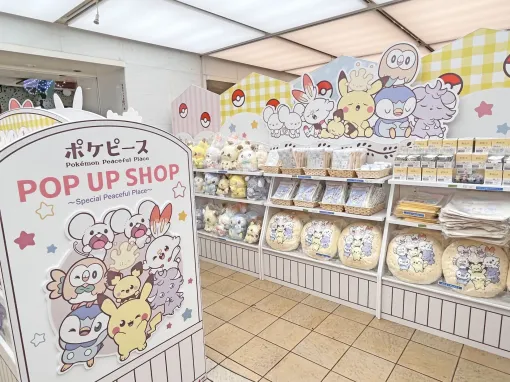 「ポケピース」のPOP UP SHOP，東京駅一番街いちばんプラザで11月28日まで開催。オリジナル商品や11月発売商品を販売