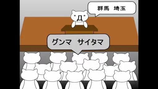 X（旧Twitter）上で突如「オオグンタマ」がトレンド入り。“あるゲーム”をきっかけに、令和に再燃グンタマ人気