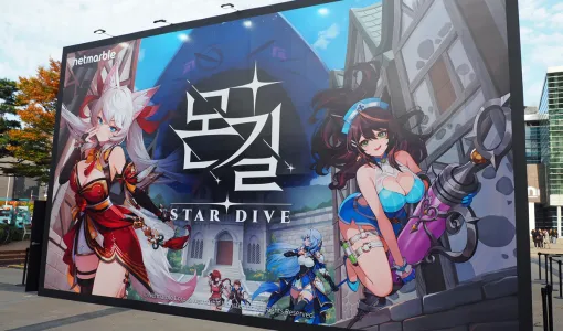 ラスボスも捕獲できます。モンスター収集RPG「モンギル：STAR DIVE」プロジェクトディレクターにインタビュー［G-STAR 2024］