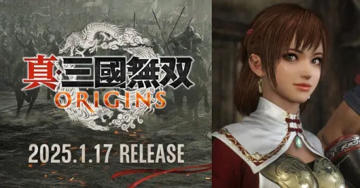 『真・三國無双ORIGINS』若き孫尚香も随行武将として一時的に操作可能。さらに彼女の内面を描くイベントも！【庄Pの無双武将紹介㊳】