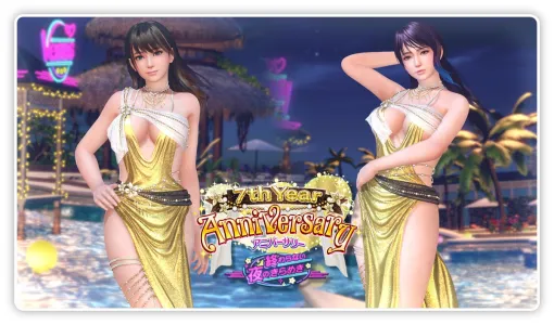 コーエーテクモゲームス、『DEAD OR ALIVE Xtreme Venus Vacation』で「7thアニバーサリーキャンペーン」を開催！