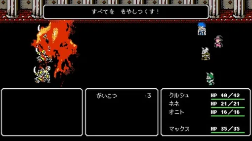 ファミコン風2DダンジョンRPG『Crescent Tower ～クレセント・タワー～』早期アクセス版配信―昔の『FF』を彷彿とさせるコマンドバトル