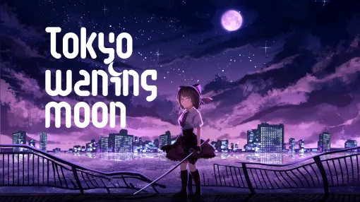 「Tokyo Waning Moon」，11月26日配信。女子高生を操作して，左右から迫りくるゾンビの群れを斬り倒していく2Dアクション