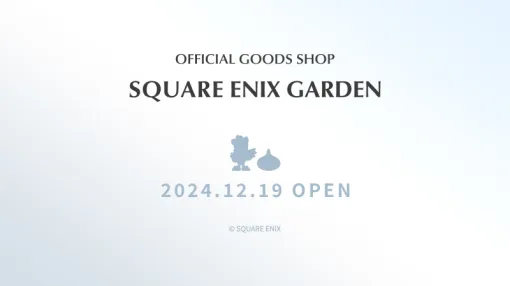 スクエニの新グッズショップ「SQUARE ENIX GARDEN」がオープン決定。東京・渋谷サクラステージにて，12月19日に開店