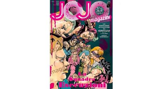 【ジョジョマガジン】『JOJO magazine 2024 WINTER』表紙は暗殺チーム9人を荒木飛呂彦が描き下ろし。プロシュートとペッシの小説など収録