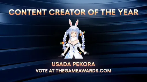 【ホロライブ】兎田ぺこら、The Game Awards 2024で“Content Creator of the Year”に日本のVTuberで初ノミネート。昨年は英語圏VTuberの ironmouseが受賞