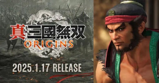 『真・三國無双ORIGINS』の張飛は従来のいかつさはそのままに若々しく。凝った装飾や途中で変わる鎧をまとった姿は必見！【庄Pの無双武将紹介㊷】