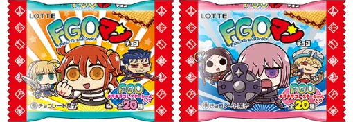 【今日は何の日？】FGO PROJECT、「FGO マンチョコ」を全国のローソンで発売（2018年11月20日）