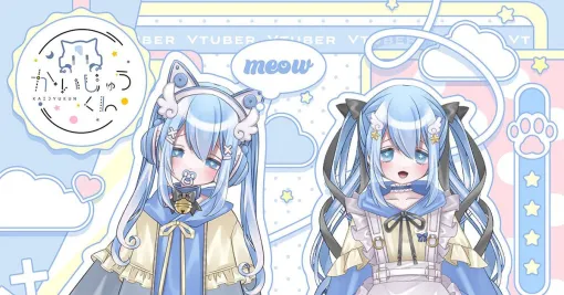 【VTuber】かいじゅうくんは猫とゲームに囲まれて暮らす最強ロリ。ゲームの魅力を発信中。誕生日、好きなものなどプロフィール情報まとめ【めるコネ！】