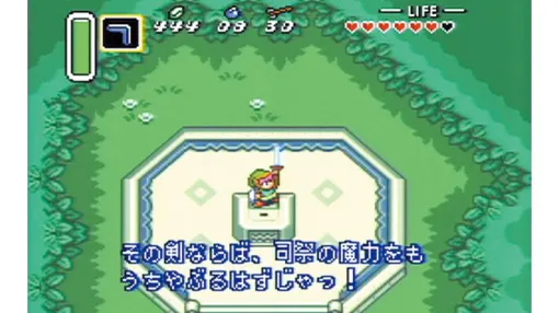 『ゼルダの伝説 神々のトライフォース』が発売された日。テレビCMの「出る出るゼルダの伝説」というフレーズが印象的なスーファミ初期の代表作【今日は何の日？】