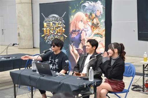 【イベント】幕張メッセで行われた「Shadowverse 最強チーム決定戦 powered by RAGE 千葉予選」をレポート！　筆者も約6年ぶりにRAGEに参戦！