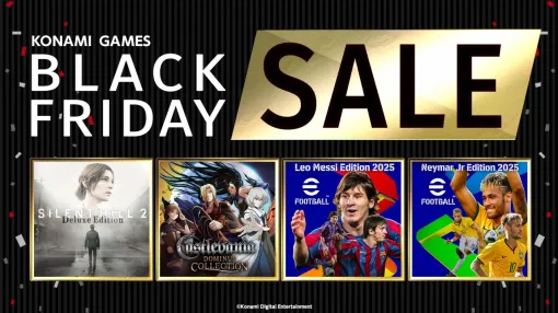 KONAMI、「BLACK FRIDAY SALE」をPS StoreとXbox/Microsoft Storeで開催！10月に発売された『サイレントヒル2』も対象に