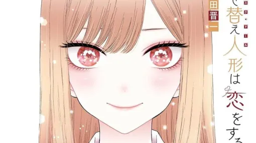 【着せ恋14巻】新菜と海夢との関係が、初めてのコミケでぎくしゃくに…。気まずさを隠しながら出かけた二人の前に、まさかの人物が!?（ネタバレあり）【その着せ替え人形は恋をする】