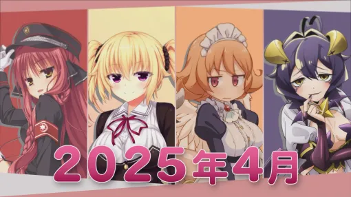 「ヴァイスシュヴァルツ」，美少女特化の派生ブランド「ヴァイスシュヴァルツロゼ」が2025年4月に始動。コミックマーケットでPRカードを配布