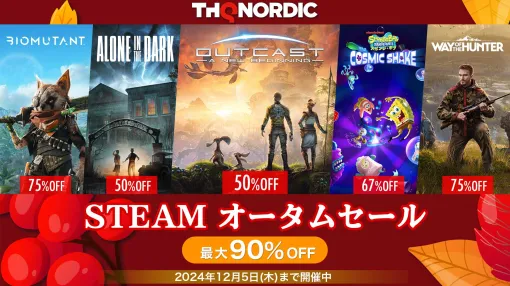 「ディズニー エピックミッキー：Rebrushed」が初セールで半額に。対象作品が最大90％オフの「THQ Nordic Steamオータムセール」がスタート