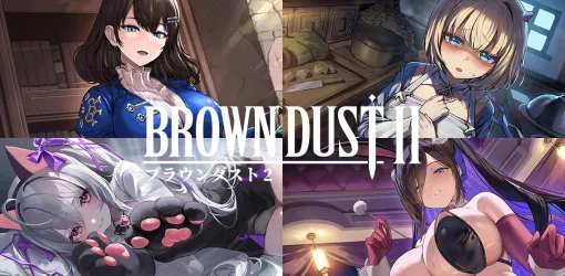 灯白社、『ブラウンダスト2』の1.5周年を記念した限定描きおろしイラストを用いたASMR・オリジナルグッズの展開を中心に企画・制作を支援
