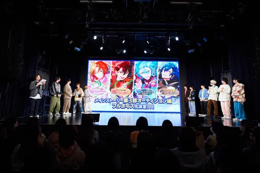 「あんスタ！！」メインストーリー第三部，ついに完結。朗読劇やトークも行われた「4piece ファイナルセレモニー」レポート