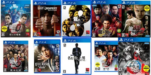 【最大77%オフ】『龍が如く0』から最新作『8』まで全部買っても約25,000円。『龍が如く 維新! 極』『ジャッジアイズ』『ロストジャッジメント』なども楽天スーパーセールでお買い得 【最大77%オフ】『龍が如く0』から最新作『8』まで全部買っても約25,000円。『龍が如く 維新! 極』『ジャッジアイズ』『ロストジャッジメント』なども楽天スーパーセールでお買い得