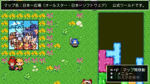 「クラシックダンジョンX3」，魔界戦記ディスガイア，ファントム・ブレイブなど，日本一ソフトウェアタイトルのキャラ計44体が参戦