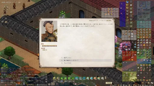 自由な冒険生活ローグライク『Elin』最新アプデで「気持ちいいこと」強化、少なかった報酬が魅力に応じてぐっとアップ。調整・新要素もいろいろ