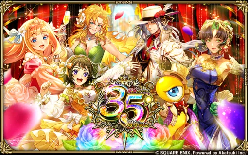 【Google Play(12/19】「サガシリーズ35周年記念」を開催の『ロマサガRS』が20位に上昇　新キャラ「八百比丘尼」登場の『放置少女』は26位に