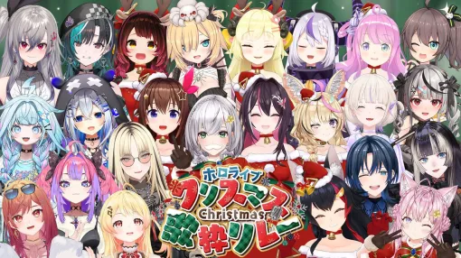 【ホロライブ】12月25日に“クリスマス歌枠リレー”を今年も開催。今年は大神ミオさんから「代打で引き継いだ」博衣こよりさんが主催