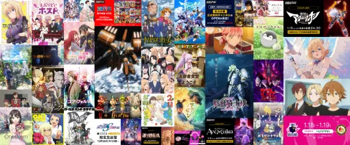アニメ情報記事まとめ(24年12月16日～12月20日)