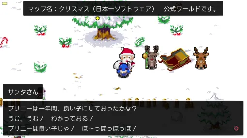 「クラシックダンジョンX3」，クリスマスを盛り上げるキャラクターと街マップを体験版向けに配信開始