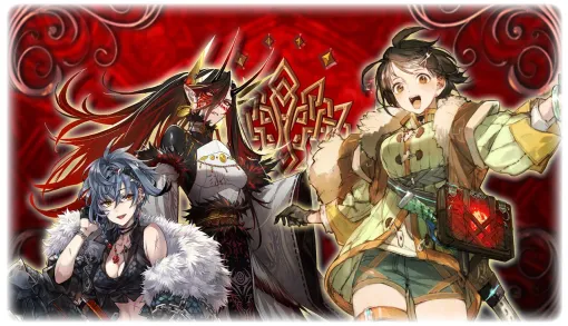 『チェインクロニクル』第5部プロローグ新情報。未来から半妖化したベニガサと、ヴォルグの子孫がやってきた!?【電撃チェンクロレター】