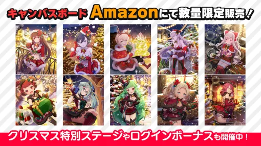 ケイブ、『ごまおつ』のクリスマスイラスト乙女＆悪魔キャンバスボードを販売開始