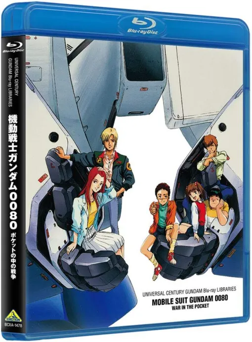 【嘘だといってよ、バーニィ】12月25日は『ガンダム0080 ポケットの中の戦争』でザクⅡ改（バーニィ）とガンダムNT-1（クリス）が戦った日（ネタバレあり）