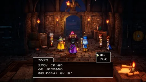 【ドラクエ3攻略】ガチゲーマー声優・司波悠真が船のために“くろこしょう”獲得を目指す。人さらいのアジトを進んだ先で出会ったのは、因縁の相手・カンダタだった！