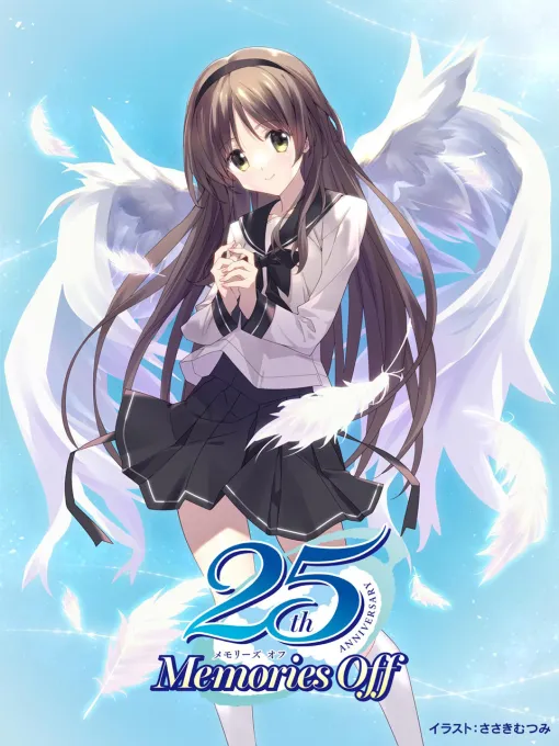 MAGES.、恋愛ADVゲーム『メモリーズオフ』シリーズ25周年記念トーク＆ライブイベントの出演者及び会場を発表