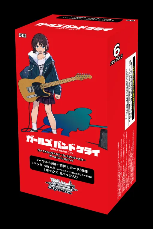 ブシロード、ヴァイスシュヴァルツの最新商品「プレミアムブースター ガールズバンドクライ」を12月27日に発売