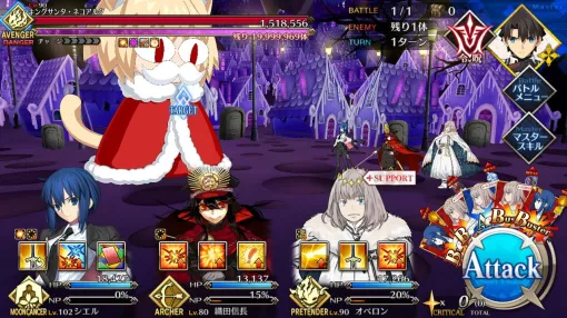 【FGO攻略】レイドバトル“キングサンタ・ネコアルク総力戦”まとめ。おすすめサーヴァントを紹介【スペース・ファンタズムーン アナザー・クリスマス】