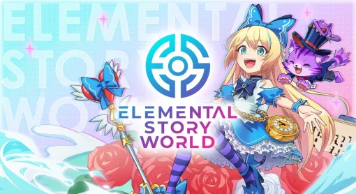 CROOZ Blockchain Lab、ブロックチェーンゲーム『エレメンタルストーリーワールド』のサービスを2025年1月31日で終了