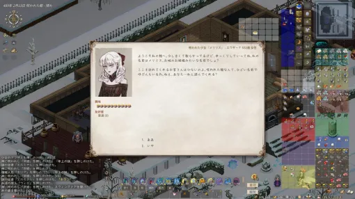 自由な冒険生活ローグライク『Elin』最新アプデで「呪われた館」が全プレイヤー向けに解放。家畜にも人にも使える「肉切り包丁」など新要素も実装
