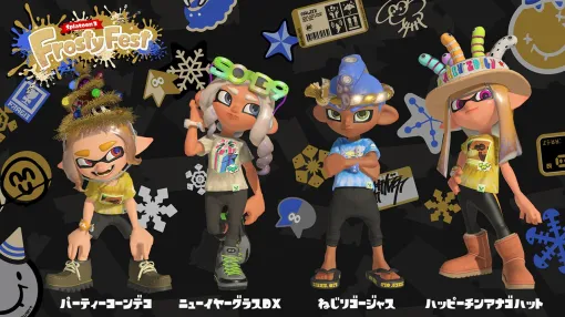 「スプラトゥーン3」，冬をテーマにした特別なフェス“Frosty Fest”が1月11日にスタート。前作で配布された特別なギアをプレゼント中