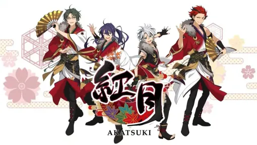 『あんスタ』新生“紅月”大発表会で「百花繚乱、紅月夜（2025 ver.）」の新MV公開。滝 維吹ソロ曲の配信も決定【あんさんぶるスターズ！！】