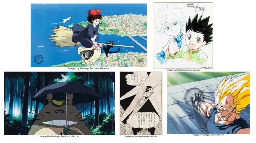 ヘリテージ・オークションズ、日本のアニメ・漫画中心の無料査定会を1月17日・18日に開催…アニメーションアート所持者に対し、同社専門家が直接査定