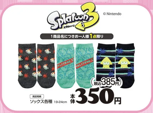 「スプラトゥーン3」と「ピクミン」シリーズのソックス，アベイルで1月11日に発売。コジャケやチャッピーなどの絵柄をあしらった全6種
