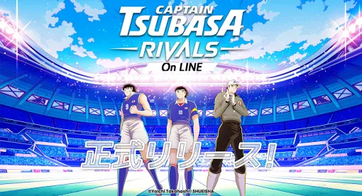 Mint Town、『キャプテン翼 -RIVALS- on LINE』をLINEメッセンジャーを基盤としたミニDappポータルより正式リリース