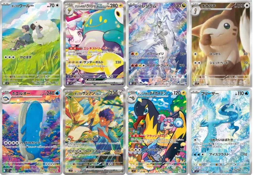 【ポケカ】新弾『バトルパートナーズ』SAR/AR/SRまとめ。リーリエのピッピやナンジャモのハラバリーex、Nのレシラムなどトレーナーたちと輝くポケモンたちのイラストに注目