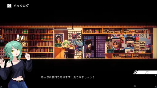 『電気街の喫茶店』サイドストーリー“リンと謎の挑戦状”、新要素“料理インスピレーション”などを追加する大型アプデが配信
