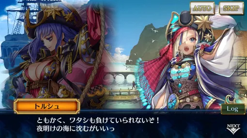『チェインクロニクル』第5部プロローグ中篇 新情報。約30年後の未来からミラの姪がやってきた！【電撃チェンクロレター】